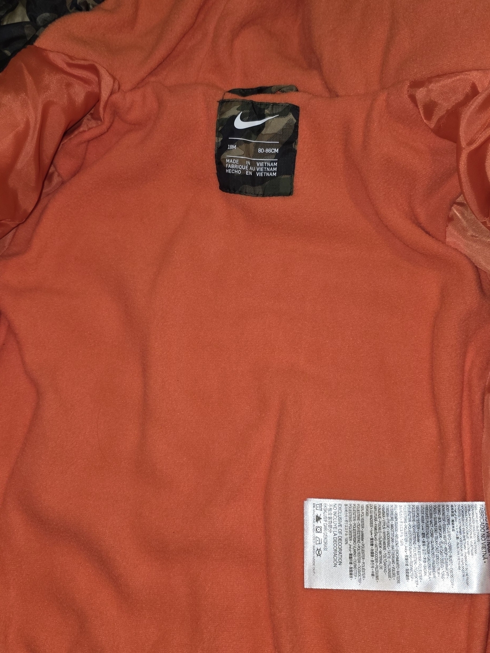 Nike Kids Camo Jacket